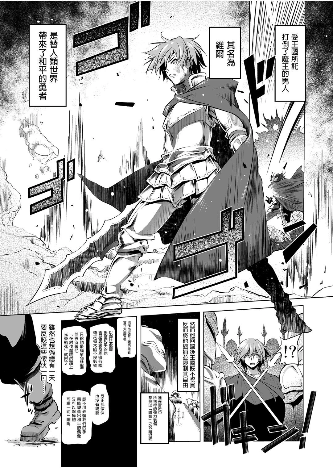 [日本漫画] 冒险之书系列总集篇 短篇,萝莉,妖精#[408P]-2