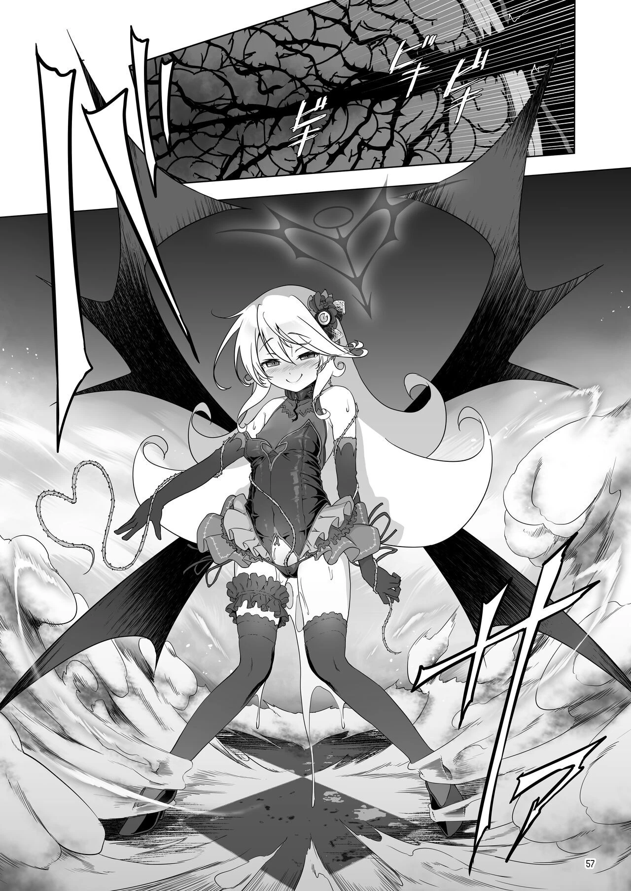[日本漫画] 冒险之书系列总集篇 短篇,萝莉,妖精#[408P]-209