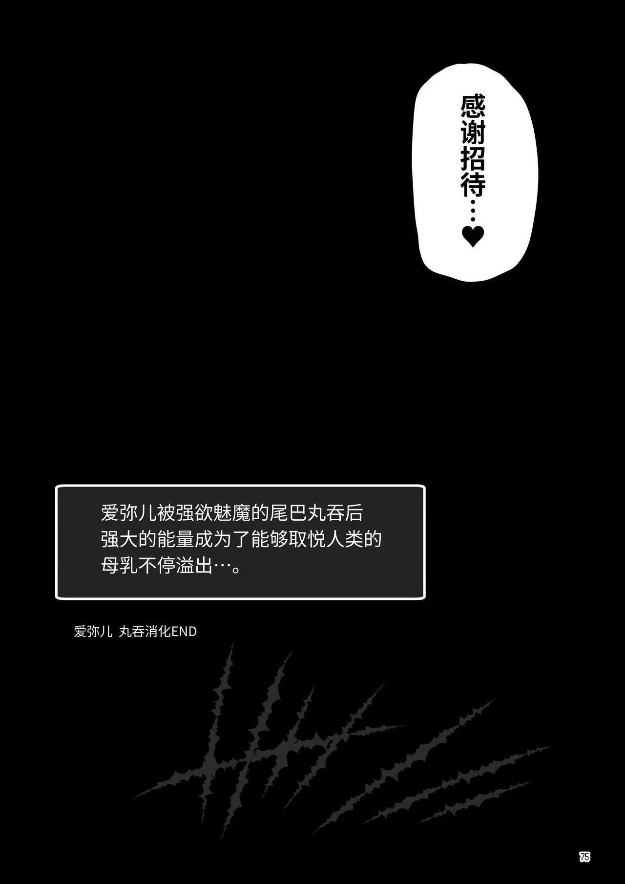 [日本漫画] 冒险之书系列总集篇 短篇,萝莉,妖精#[408P]-227