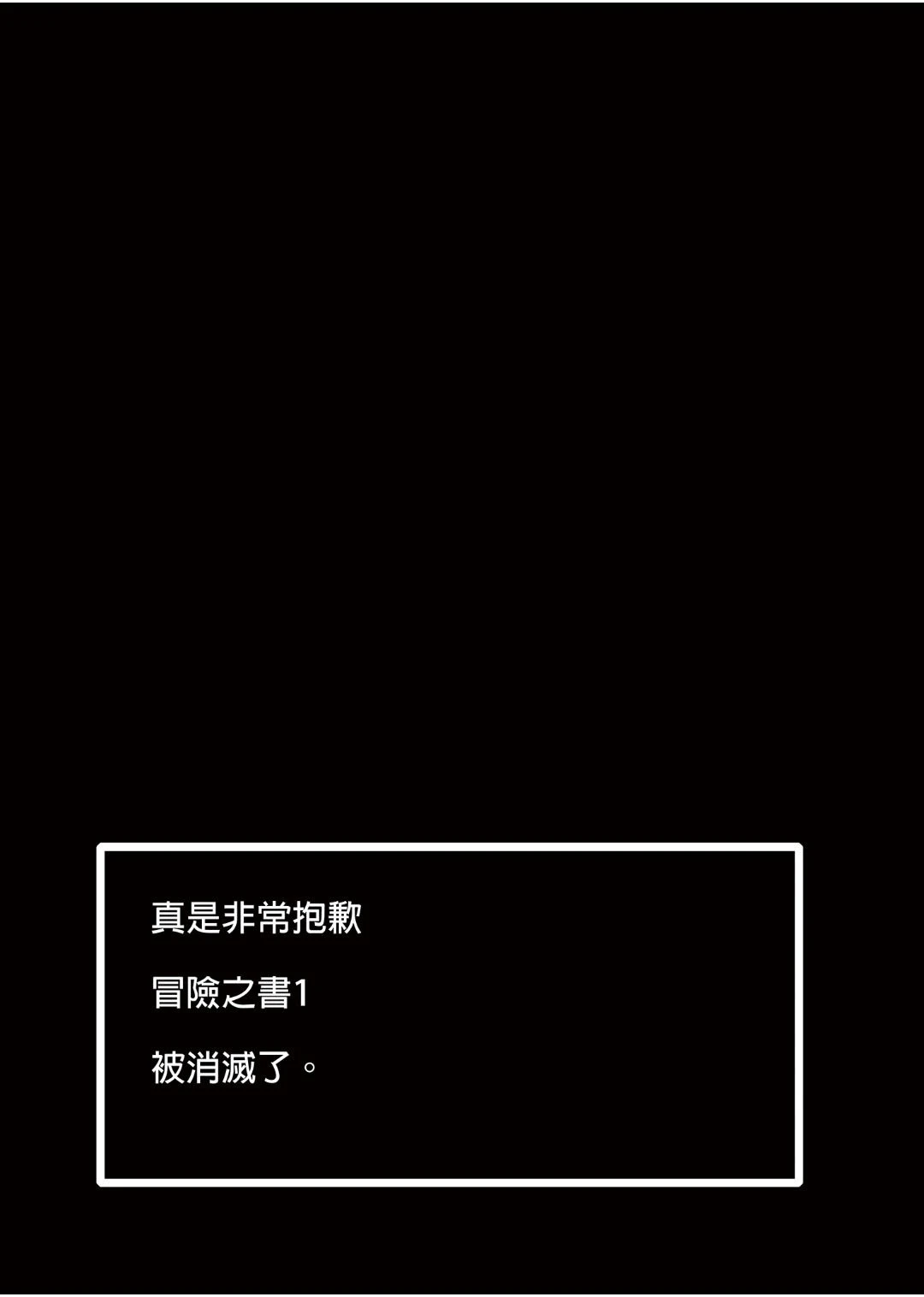 [日本漫画] 冒险之书系列总集篇 短篇,萝莉,妖精#[408P]-270