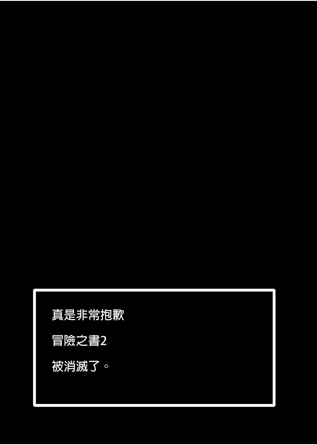 [日本漫画] 冒险之书系列总集篇 短篇,萝莉,妖精#[408P]-297