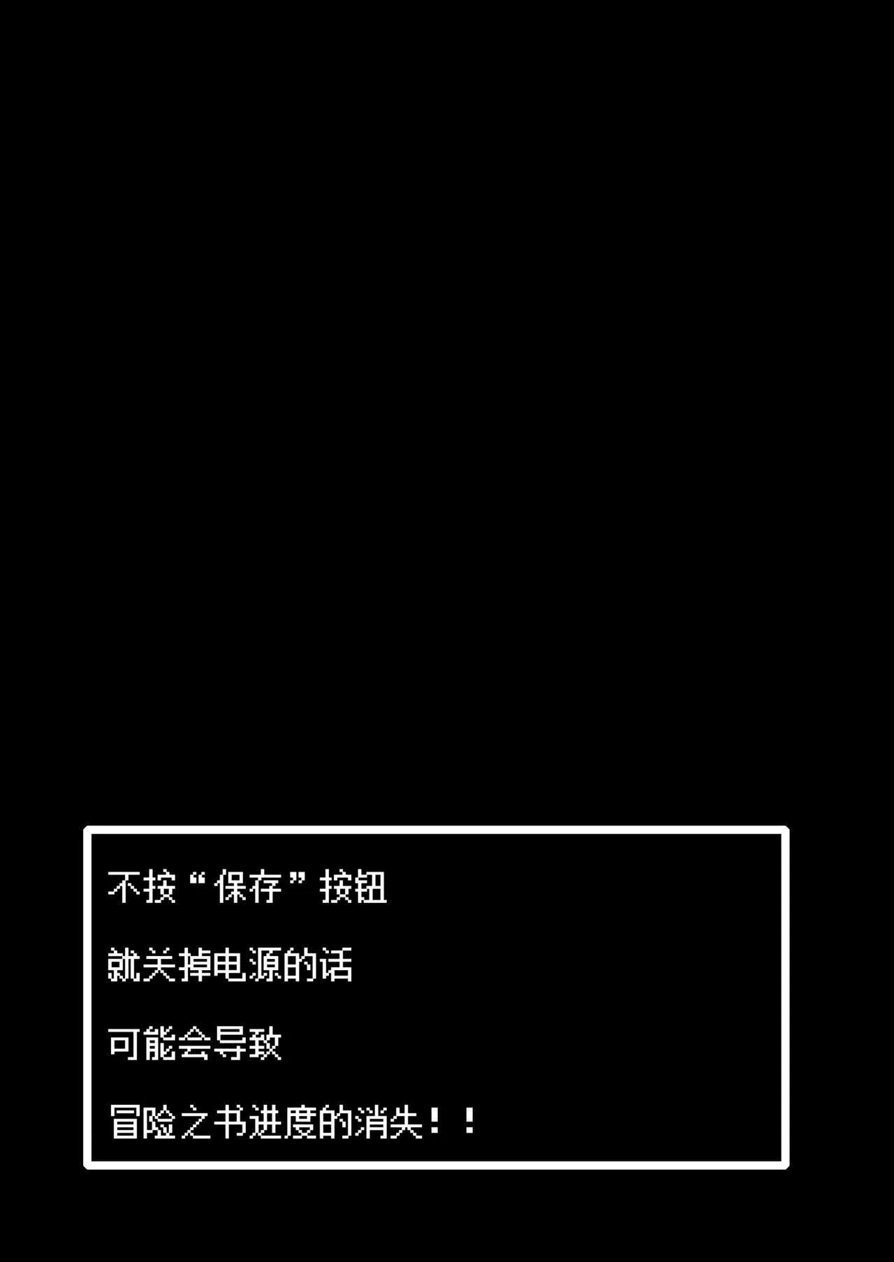 [日本漫画] 冒险之书系列总集篇 短篇,萝莉,妖精#[408P]-331