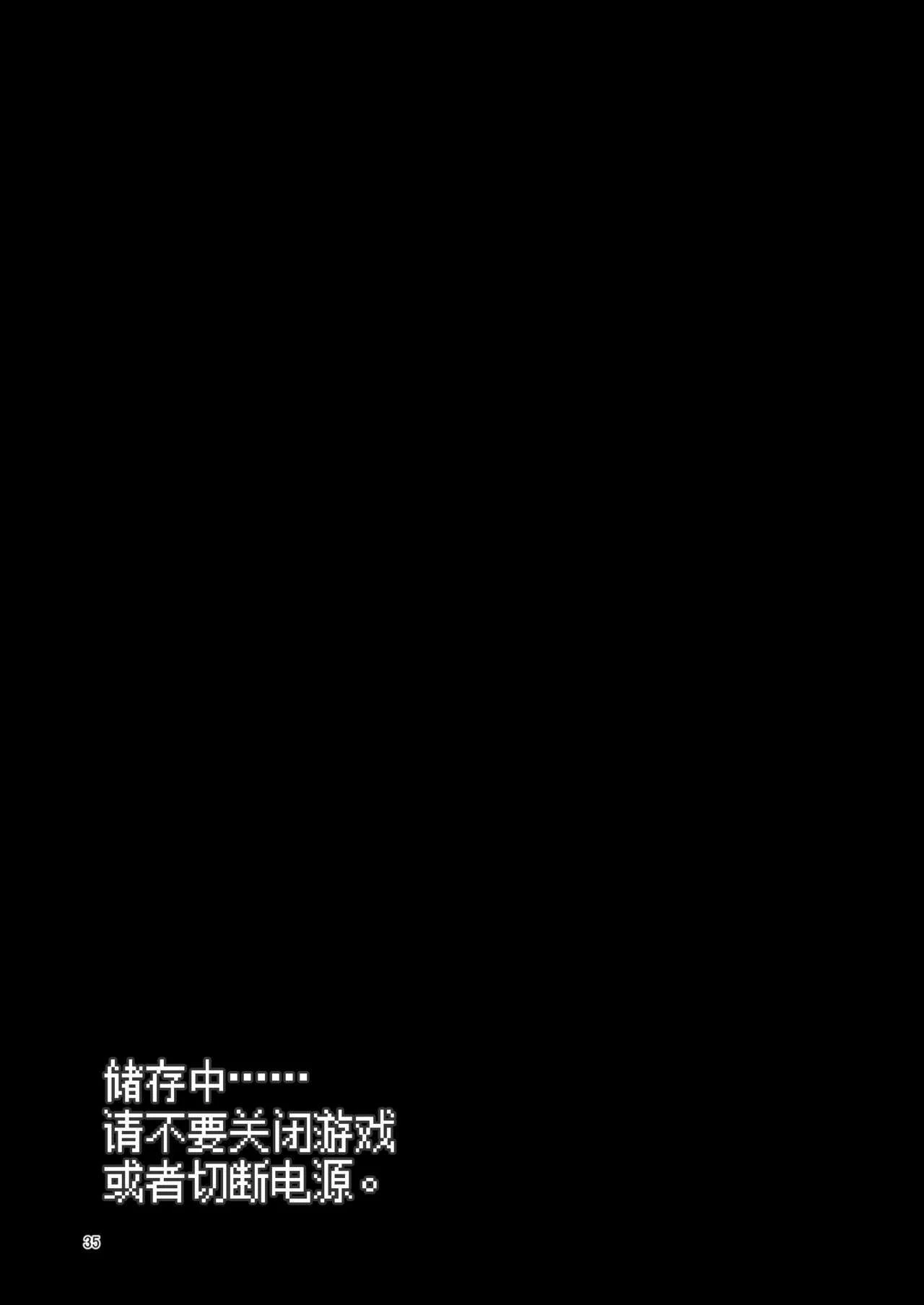 [日本漫画] 冒险之书系列总集篇 短篇,萝莉,妖精#[408P]-368