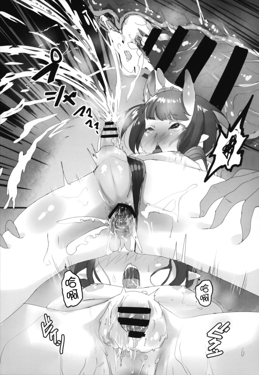 [日本漫画] HIMITSU III (Fate/Grand Order) 单本,药娘伪娘,同性,肛门,正太控,cosplay#[32P]-27