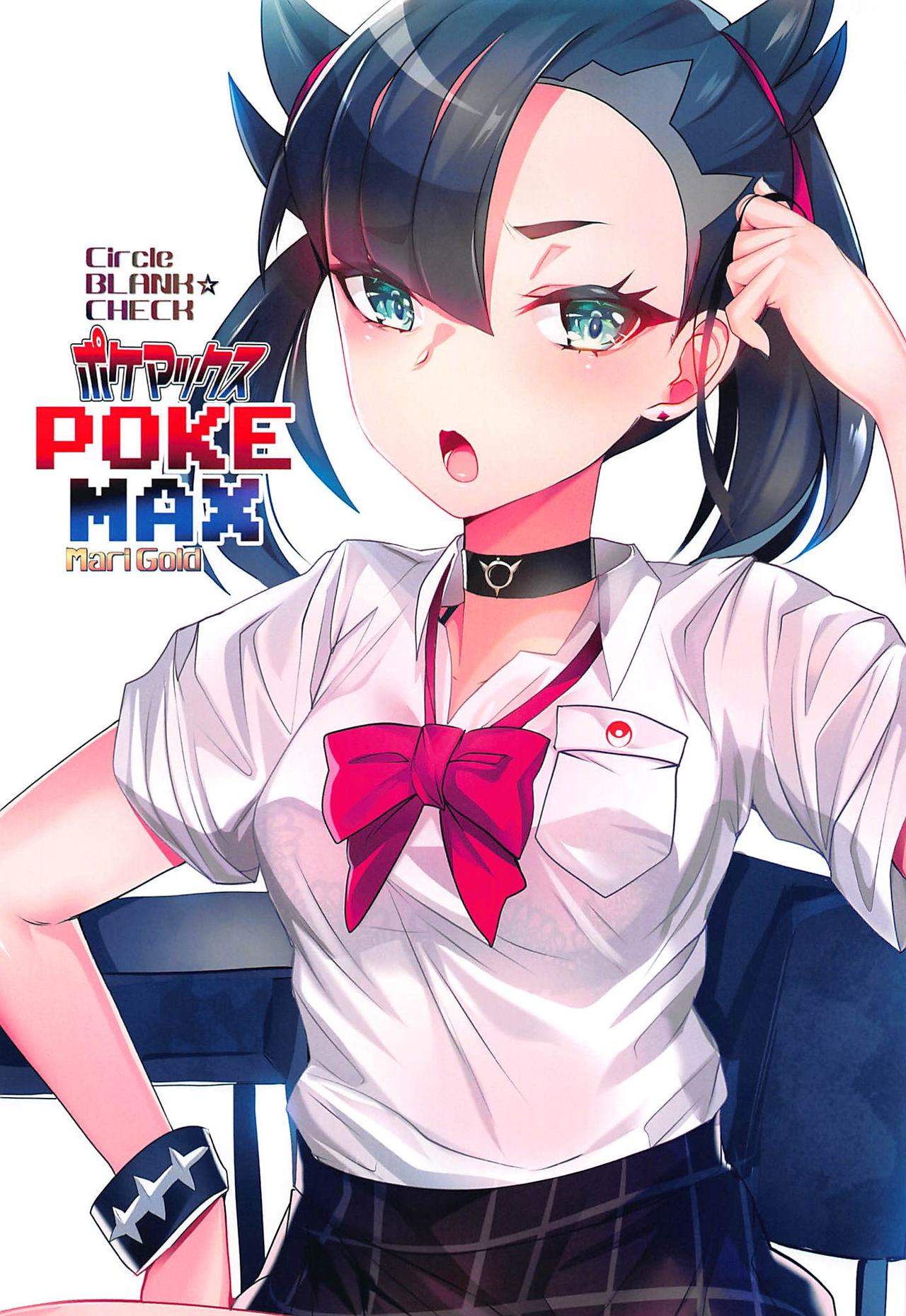 [日本漫画] POKEMAX 短篇,PUA,萝莉#[21P]-12