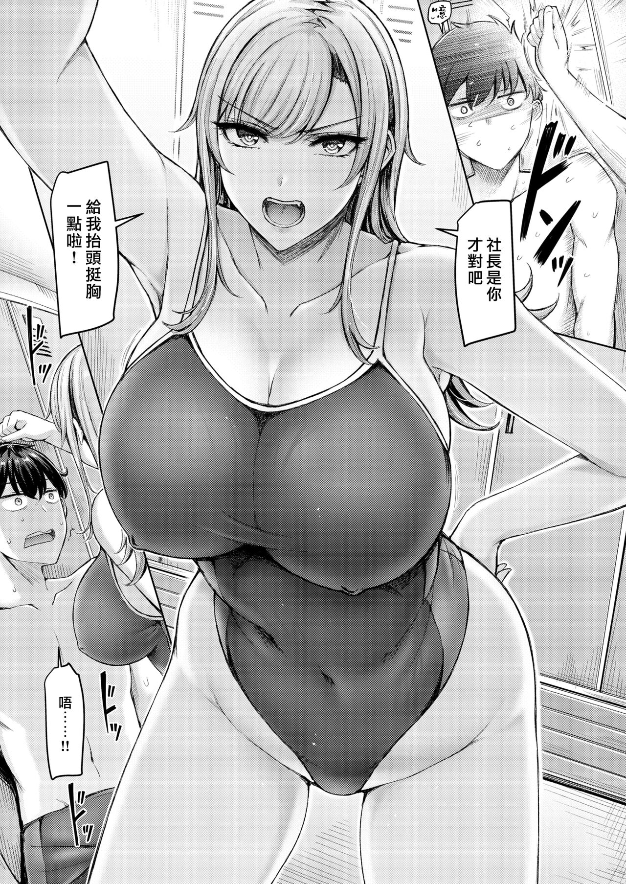 [日本漫画] ストロングスタイル 单本,熟女人妻,巨乳大奶#[24P]-3