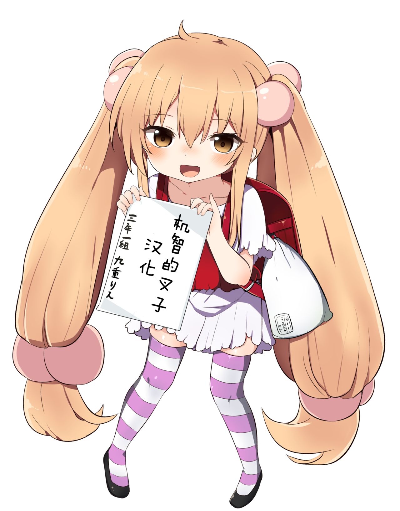 [日本漫画] 遊星からの透け透けメガネX 单本,女学生#[27P]-27