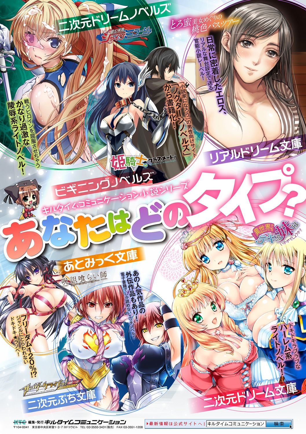 [日本漫画] 別冊コミックアンリアル 人外お姉さんによる甘やかし搾精編 Vol.1 单本,黑丝丝袜,巨乳大奶#[61P]-61