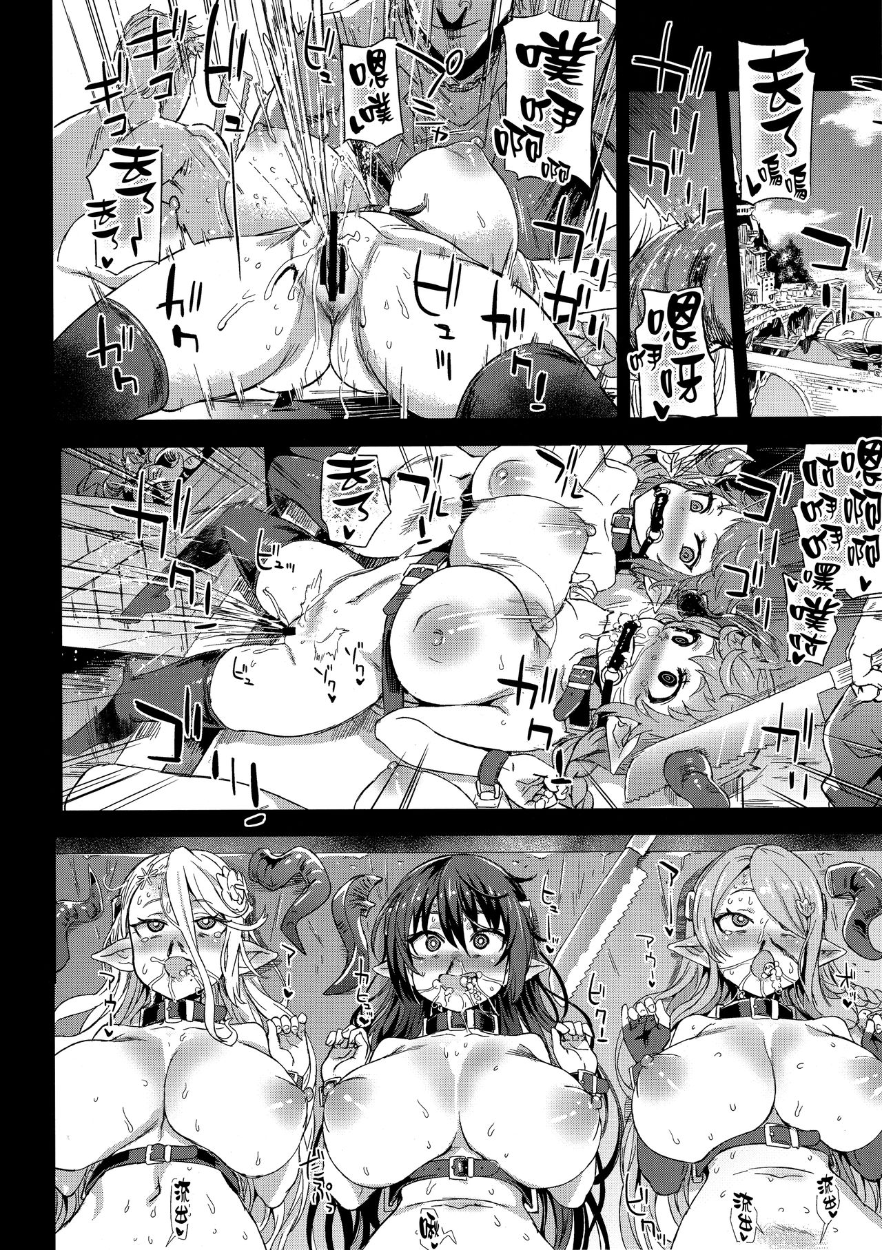 [日本漫画] グランブルーファンタジー 单本,巨乳大奶#[31P]-27