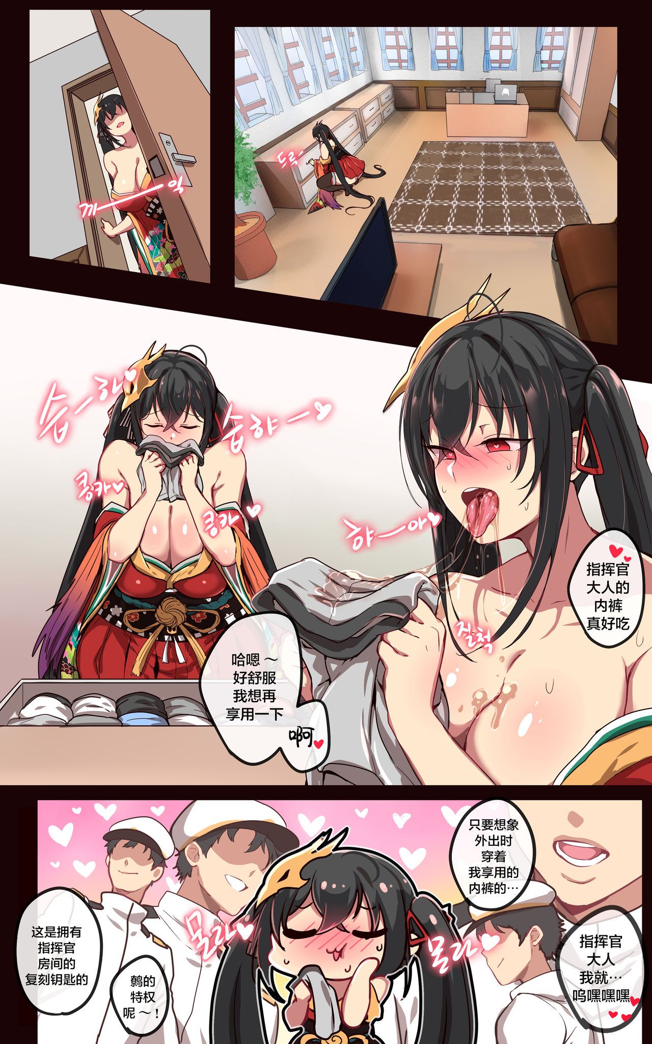 [日本漫画] 大鳳 单本,肛门,巨乳大奶#[35P]-6