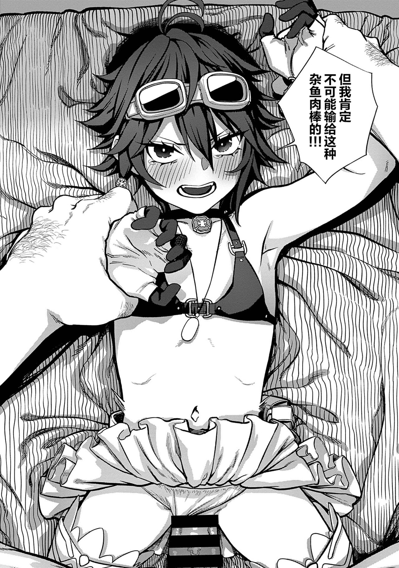 [日本漫画] 種付けおじさん 单本,高潮潮吹,萝莉,强奸#[23P]-19