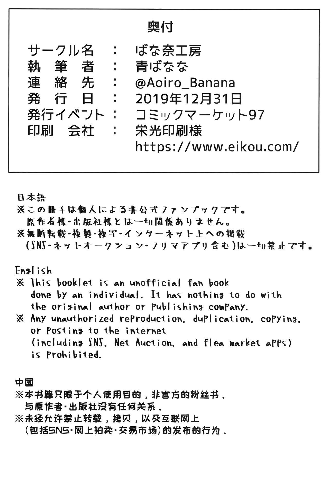 [日本漫画] シコシコ搾精大好きドスケベサーヴァント種搾り性処理生活 单本,黑丝丝袜,萝莉,调教,女仆,扶她futa#[30P]-30