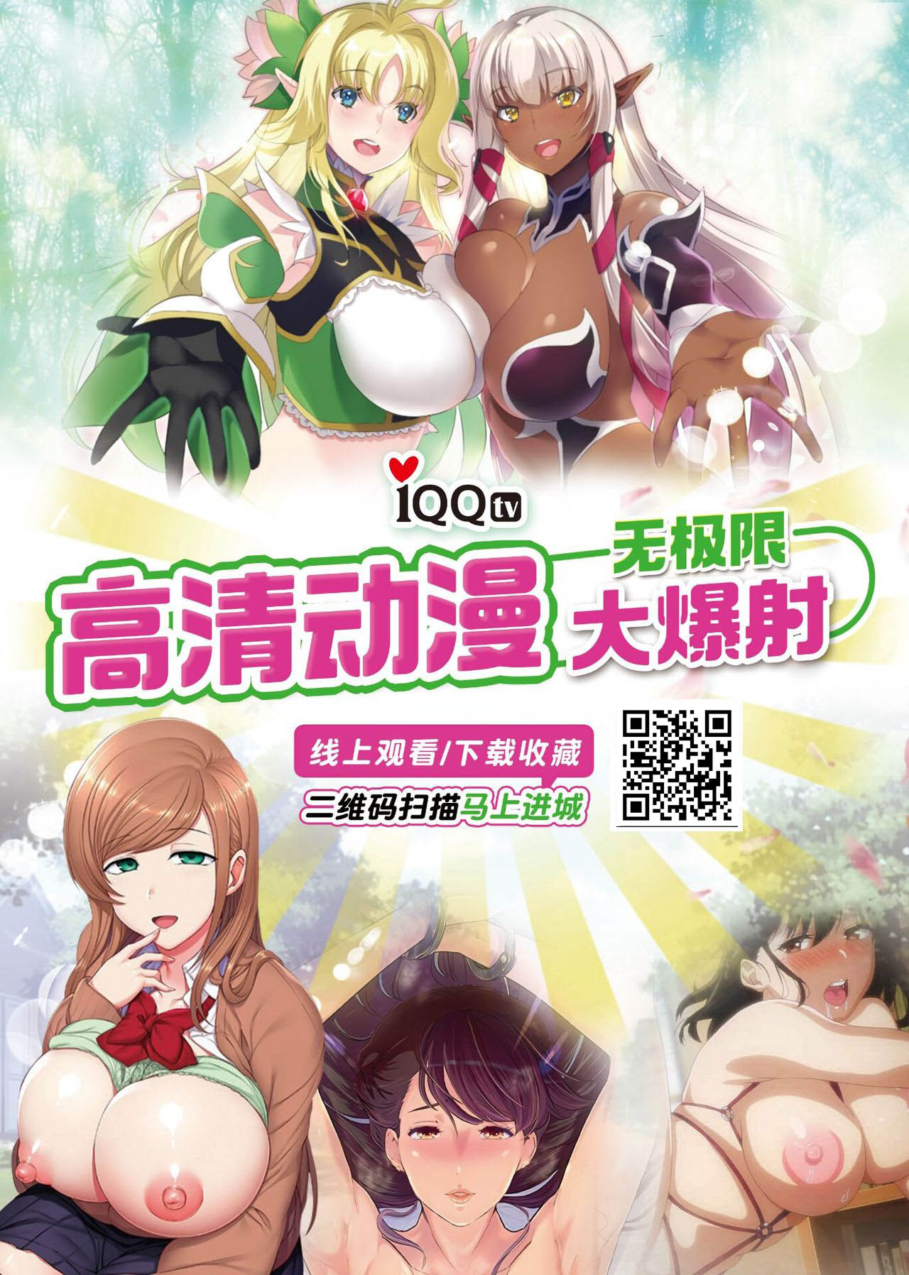 [日本漫画] 放課後代理妻3 卒業式は妊婦で… 单本,女学生,不伦,巨乳大奶#[45P]-44