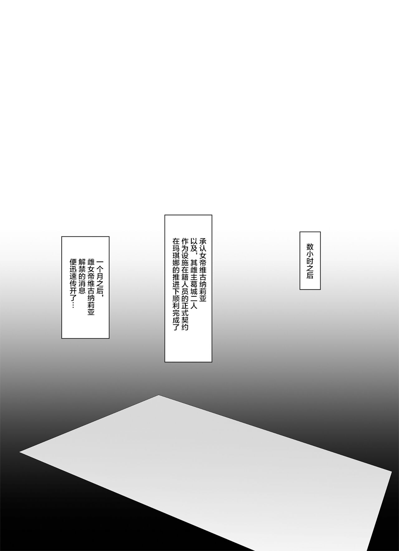 [日本漫画] 雌ガチャII｜日本h漫｜强奸高潮 单本,高潮潮吹,调教,强奸,巨乳大奶,妖精#[56P]-39