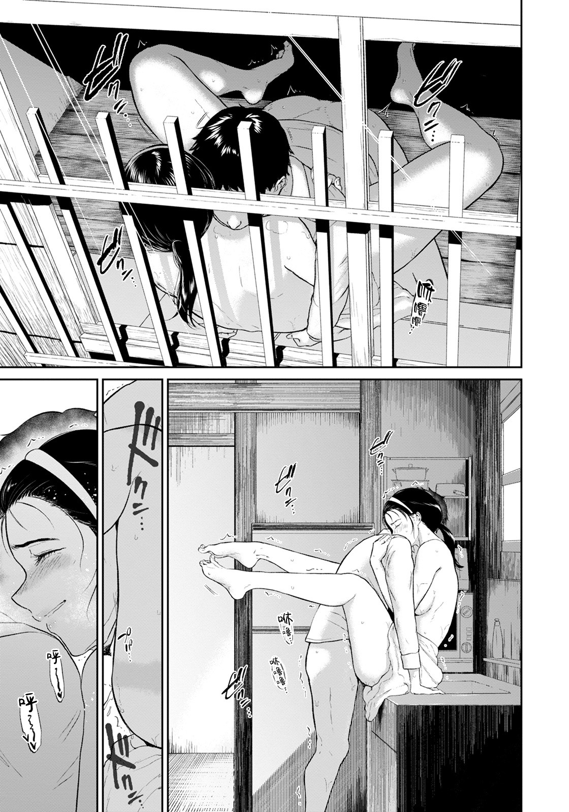 [日本漫画] 田舎の女 单本,熟女人妻,巨乳大奶#[45P]-26