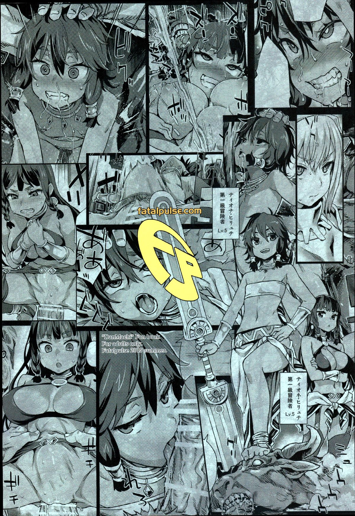 [日本漫画] VictimGirls19 JEZEBEL AMAZONES 单本,高潮潮吹,萝莉,足控#[35P]-35