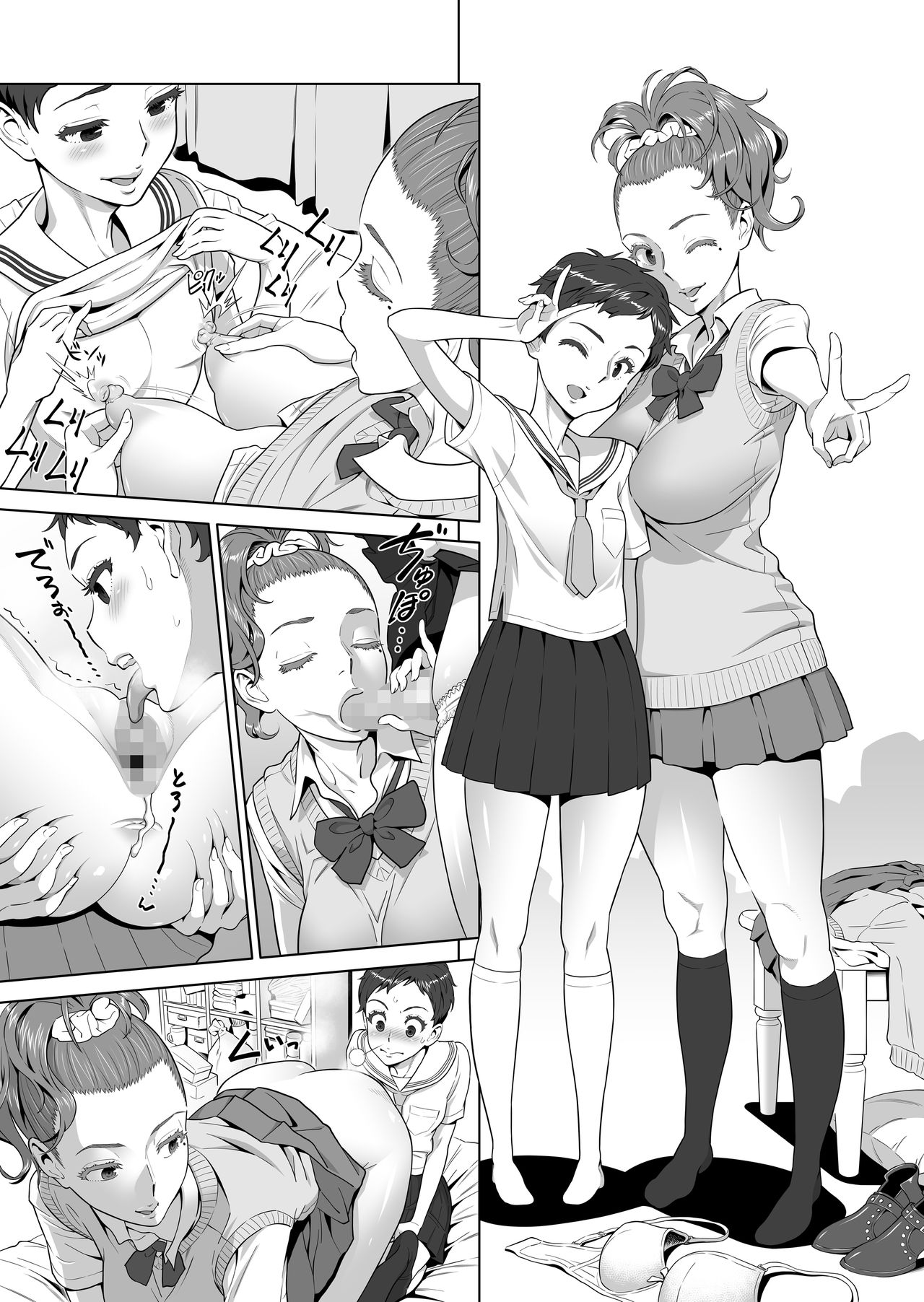[日本漫画] あゆ姉こっち向いて 单本,高潮潮吹,正太控,黑丝丝袜,女仆,巨乳大奶#[48P]-39