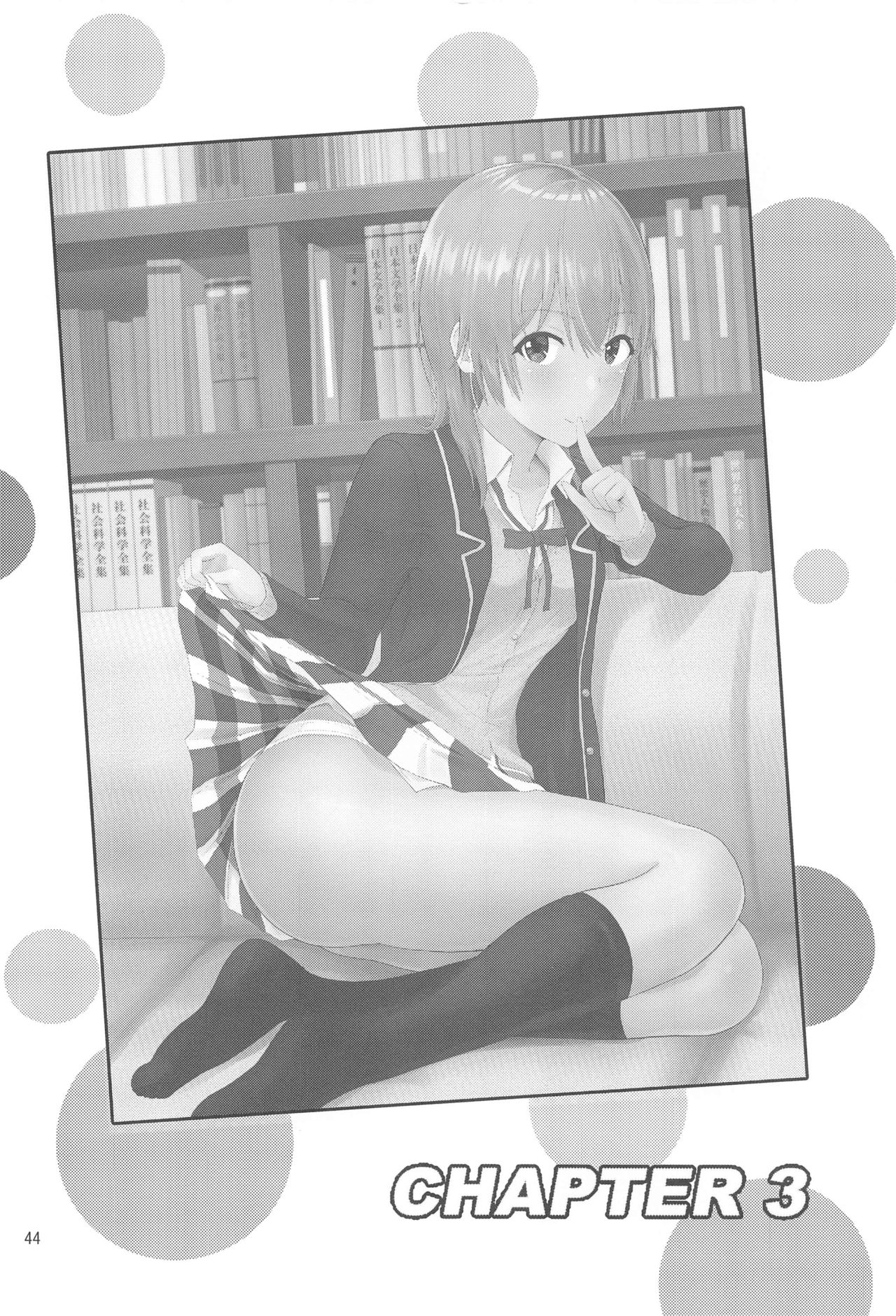 [日本漫画] Iroha～Reverse～総集編 单本,女学生#[79P]-44