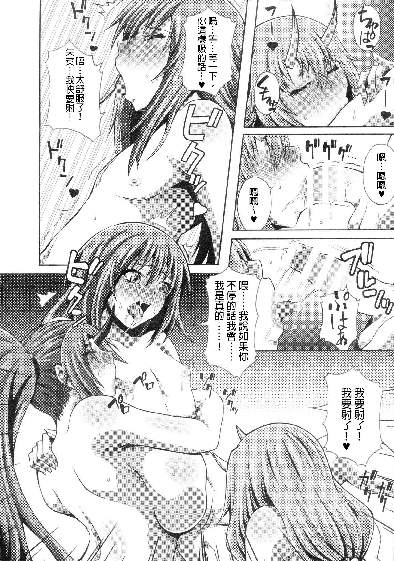[日本漫画] 転生ハーレム日記 单本,高潮潮吹,巨乳大奶#[25P]-7