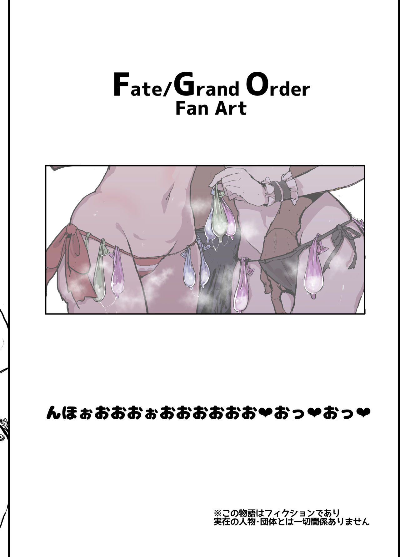 [日本漫画] ヤリチンにご奉仕セックスする生オナホと性処理メイド寝取らせ本 单本,眼镜,黑丝丝袜,NTR#[39P]-29