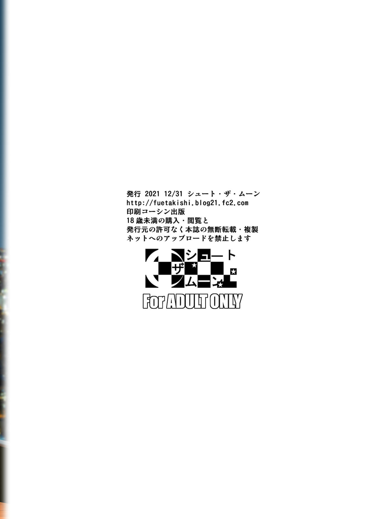 [日本漫画] 穴妻3 元ヤン幼妻が堕ちたワケII 单本,黑丝丝袜,巨乳大奶,NTR#[48P]-48