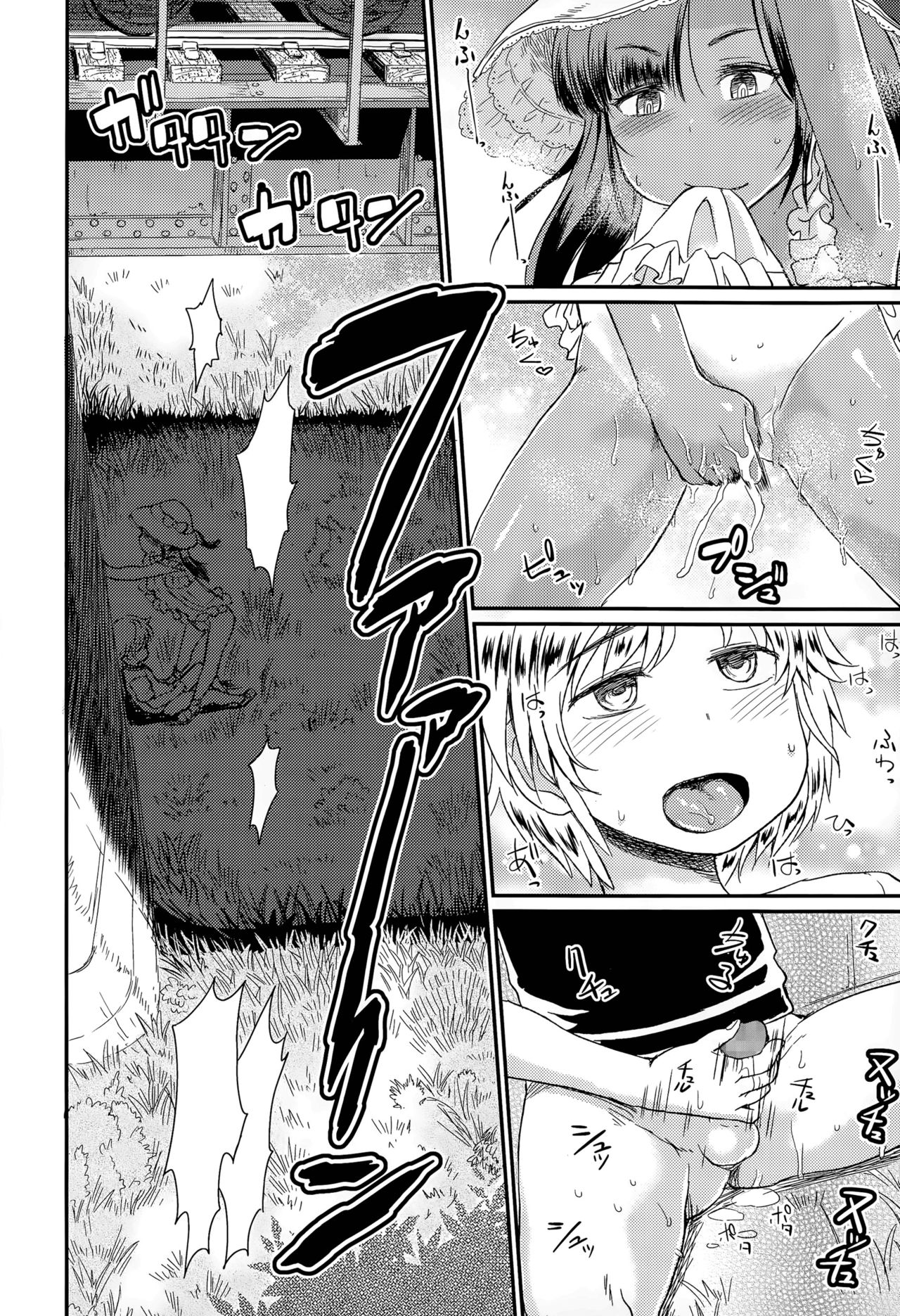 [日本漫画] じゆうけんきゅう 单本,正太控,萝莉#[22P]-11