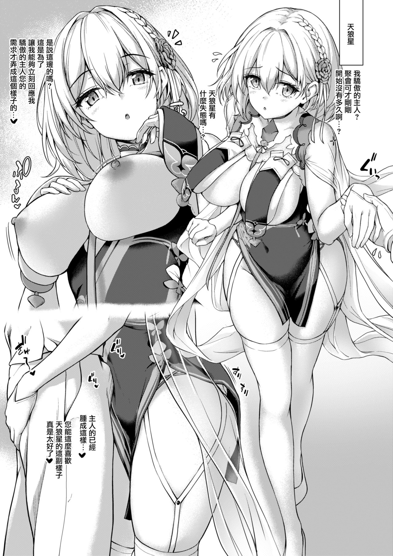 [日本漫画] AZGK 单本,黑丝丝袜,巨乳大奶#[22P]-8