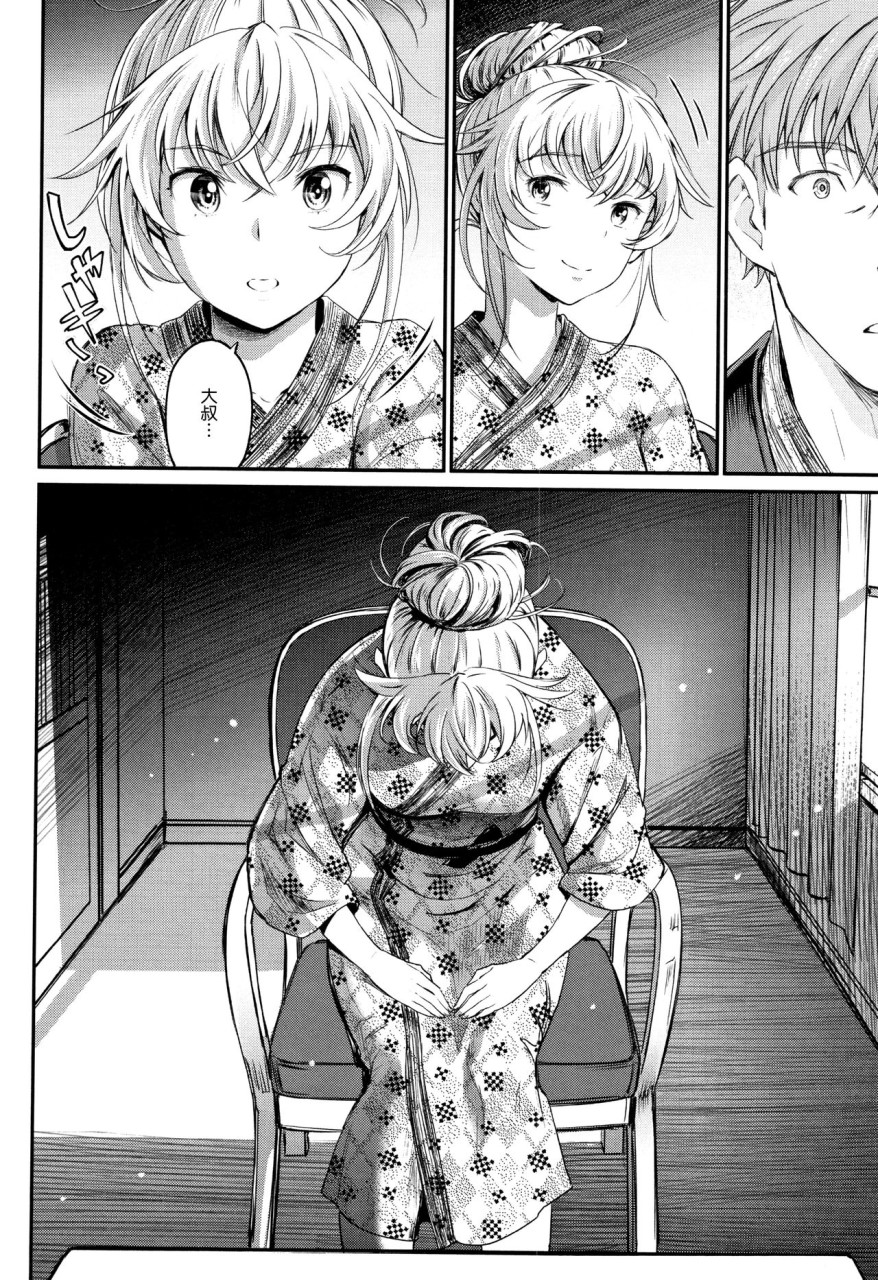 [日本漫画] [美矢火] 色めき出す世界 [中国翻訳] 单本,女学生,巨乳大奶#[201P]-193