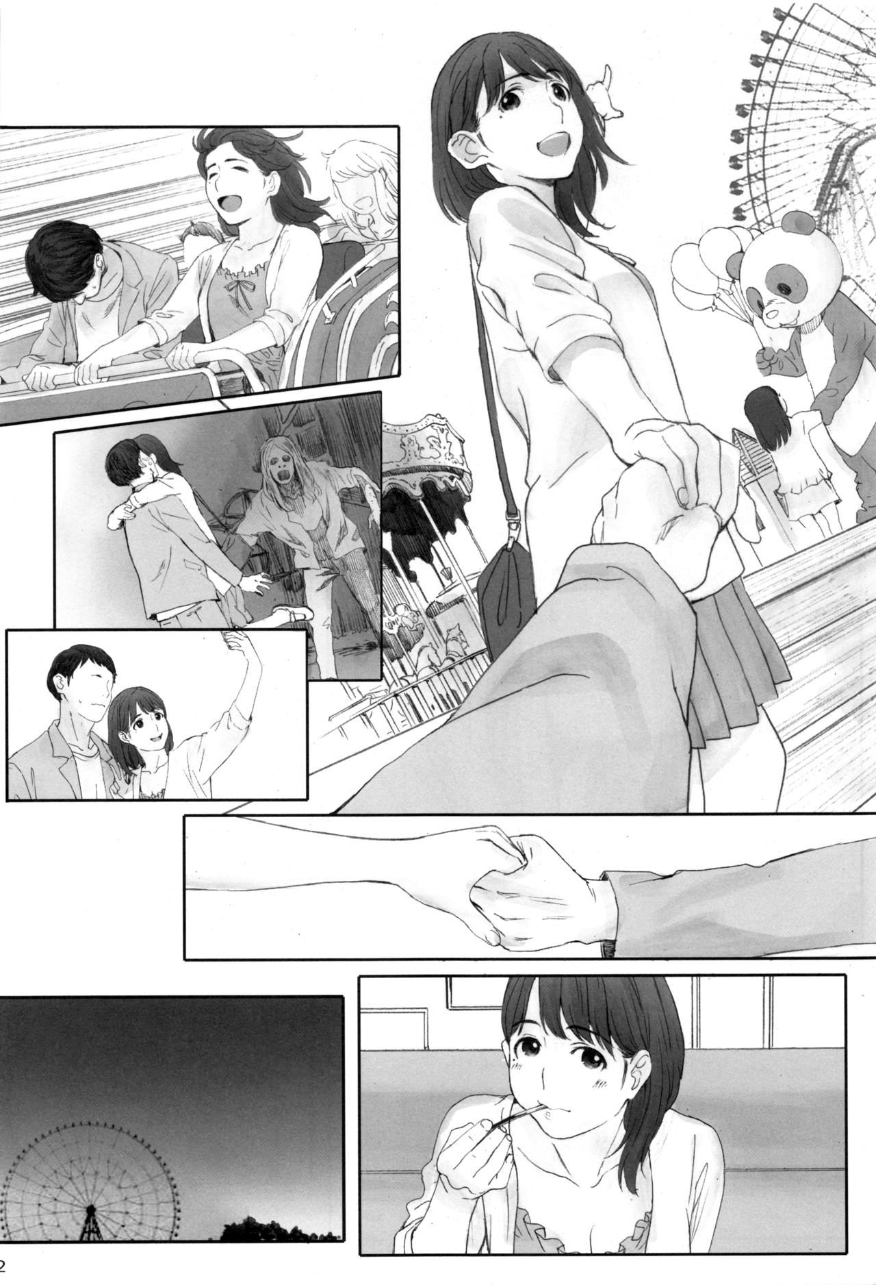 [日本漫画] NEGATIVE LOVE ハツコイ ♯1 单本,高潮潮吹#[36P]-11