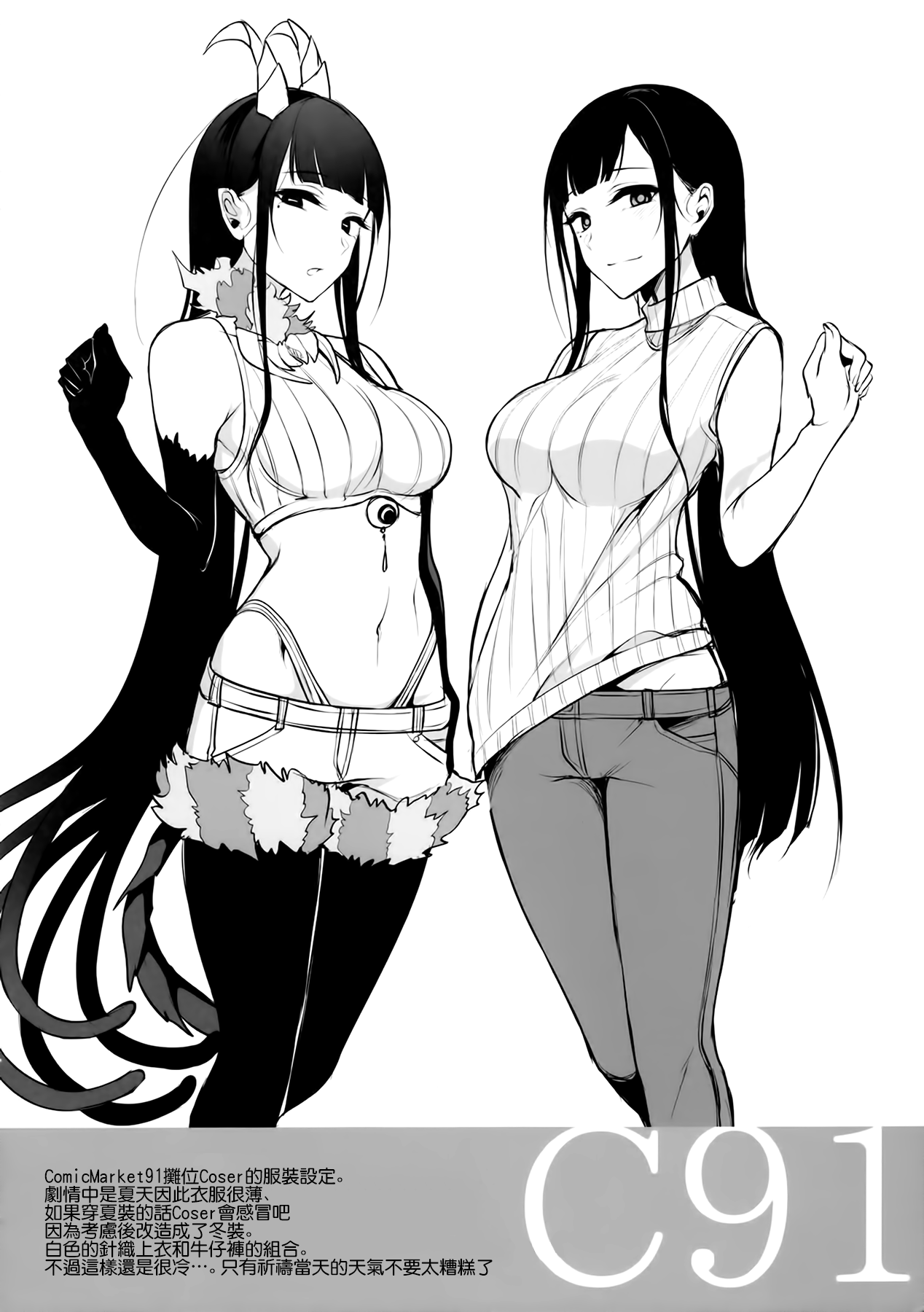 [日本漫画] 姉なるもの 4.5 单本,巨乳大奶#[26P]-17