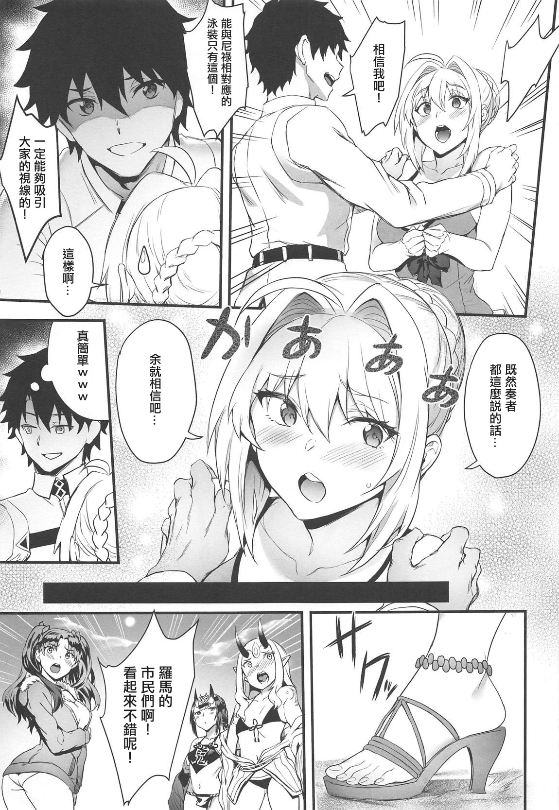 [日本漫画] 皇帝の新しい水着 单本,肛门,性玩具#[23P]-4