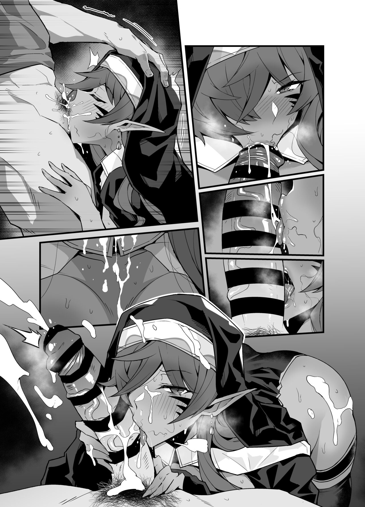 [日本漫画] [Arimura Daikon] Noukou Nettori Fella  单本,妖精,巨乳大奶,口交#[8P]-8