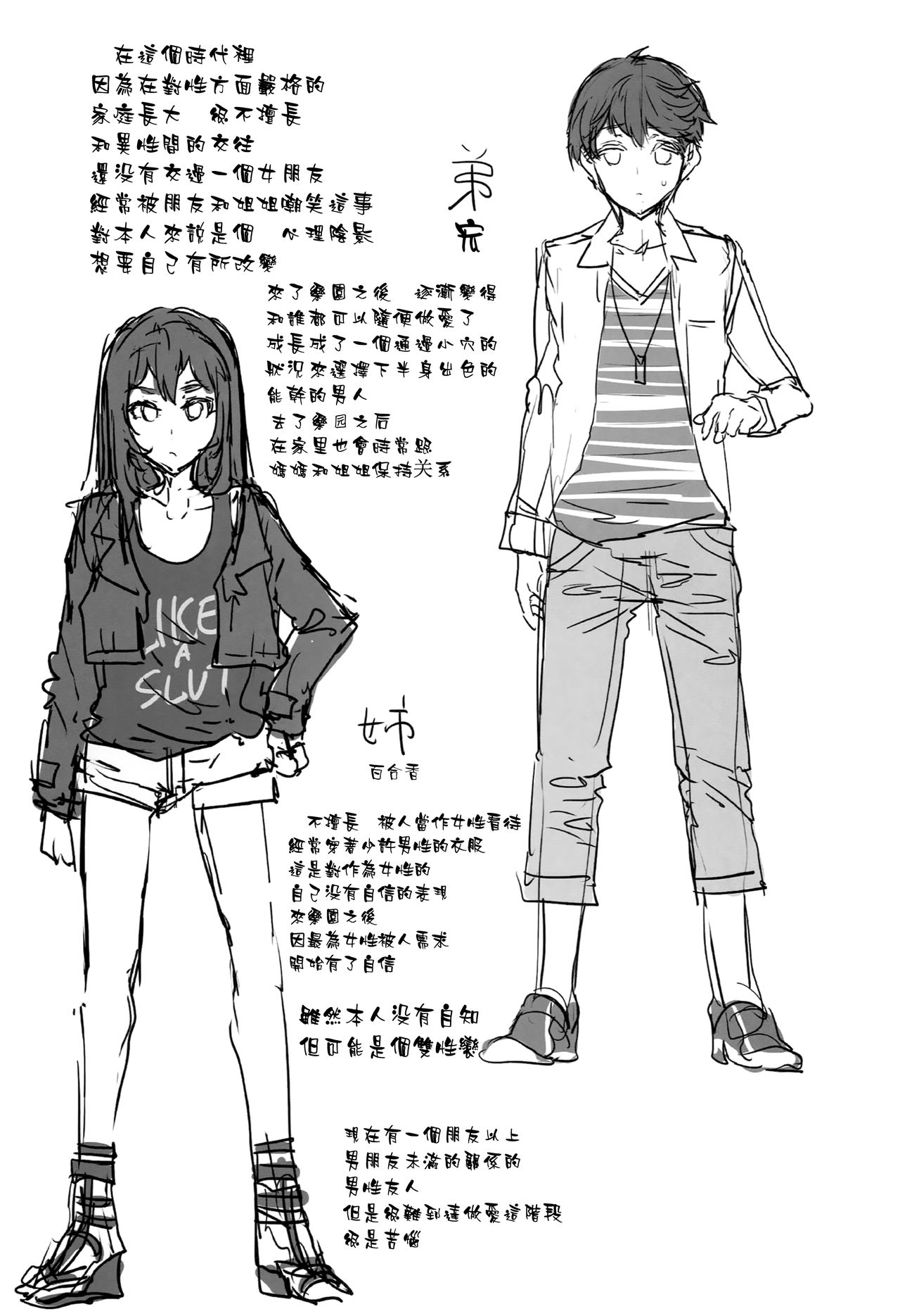 [日本漫画] (C93) [Alice no Takarabako (Mizuryu Kei)] Oideyo! Mizuryu Kei Land the 6.5 Bangaihen - Kazoku to Sukebe na Theme Park!  单本,高潮潮吹,熟女人妻,巨乳大奶,口交,群P,丝袜#[40P]-39