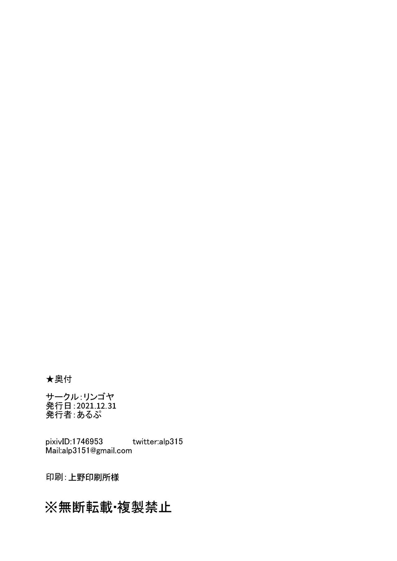 [日本漫画] 黒澤の休日 单本,高潮潮吹#[62P]-61