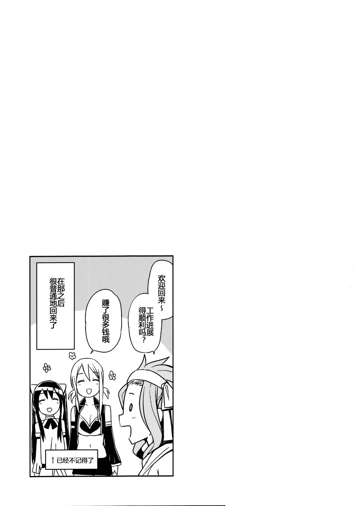 [日本漫画] Witch Bitch Collection Vol.1 单本,黑丝丝袜,萝莉#[54P]-50