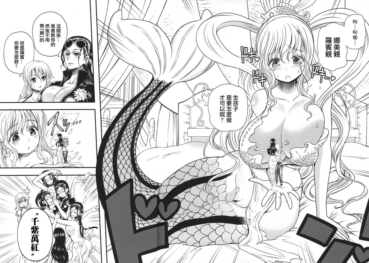 [日本漫画] (C92) [Arsenothelus (Chinbotsu, Rebis)] Midare Saki Joshuu Kaizoku Soushuuhen (ONE PIECE)[Chinese]  单本,巨乳大奶,药娘伪娘,乳交,双性人#[20P]-3
