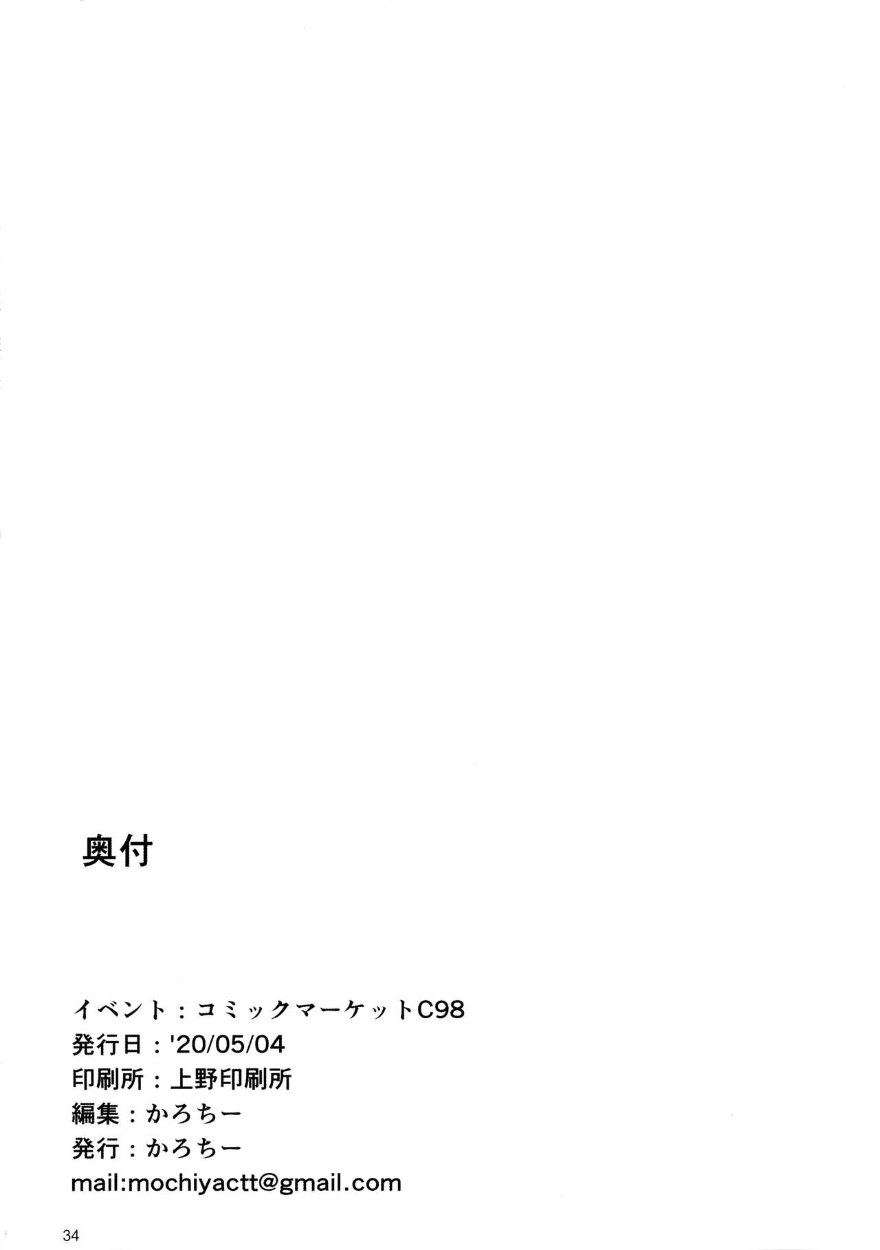 [日本漫画] ごめんなさい主さま 单本,萝莉,强奸,NTR#[35P]-34