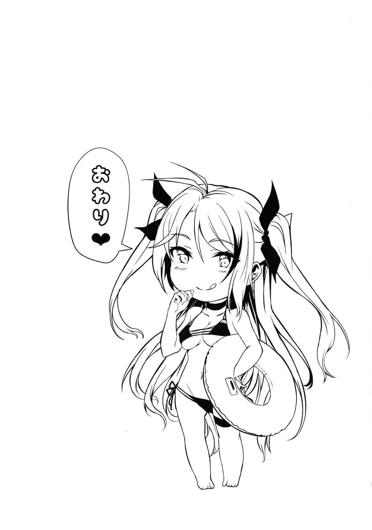 [日本漫画] もっとよ、指揮官さま 单本,萝莉#[22P]-20