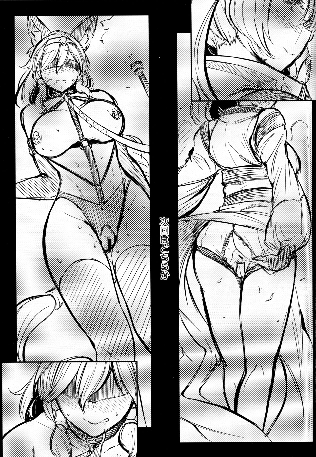 [日本漫画] GRAN 乳 FANTASY Side G 少女D 单本,肛门,恋父,群P#[42P]-40