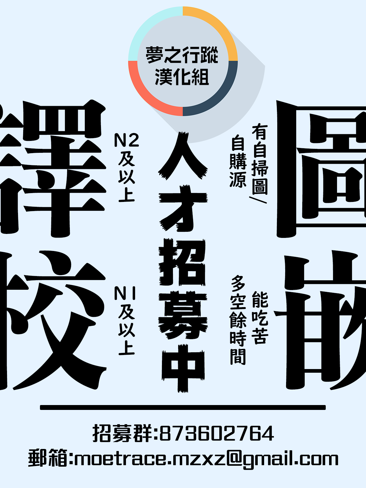 [日本漫画] 不確かな性春 day02 单本,女学生#[26P]-26
