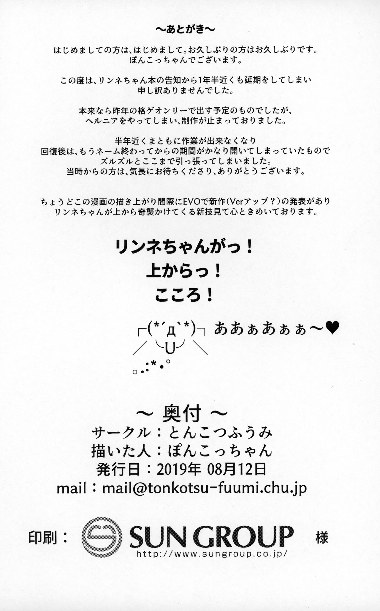 [日本漫画] 催淫のEXS 单本,萝莉,女学生#[35P]-34