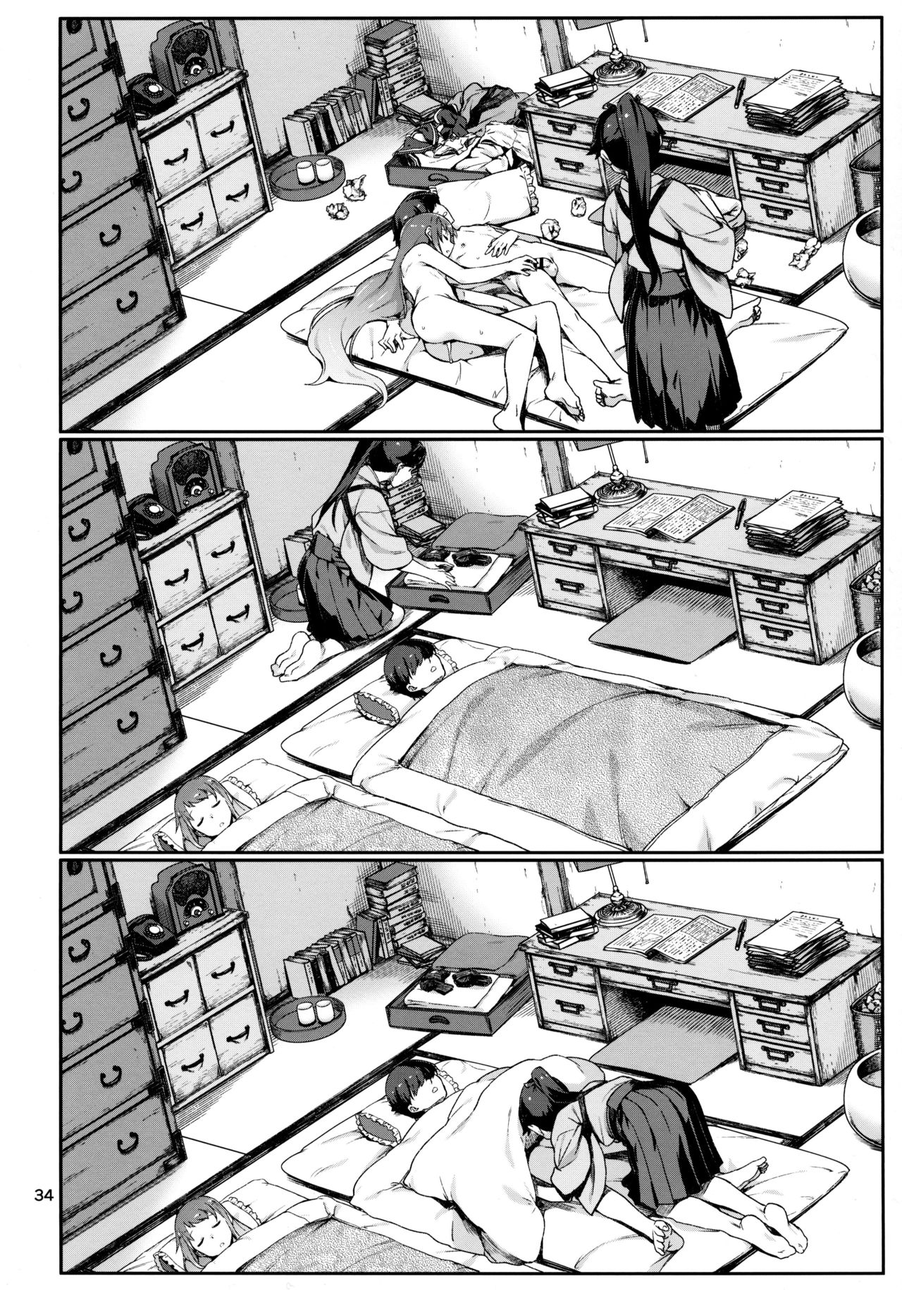 [日本漫画] えもいはず 单本,肛门,萝莉#[42P]-35