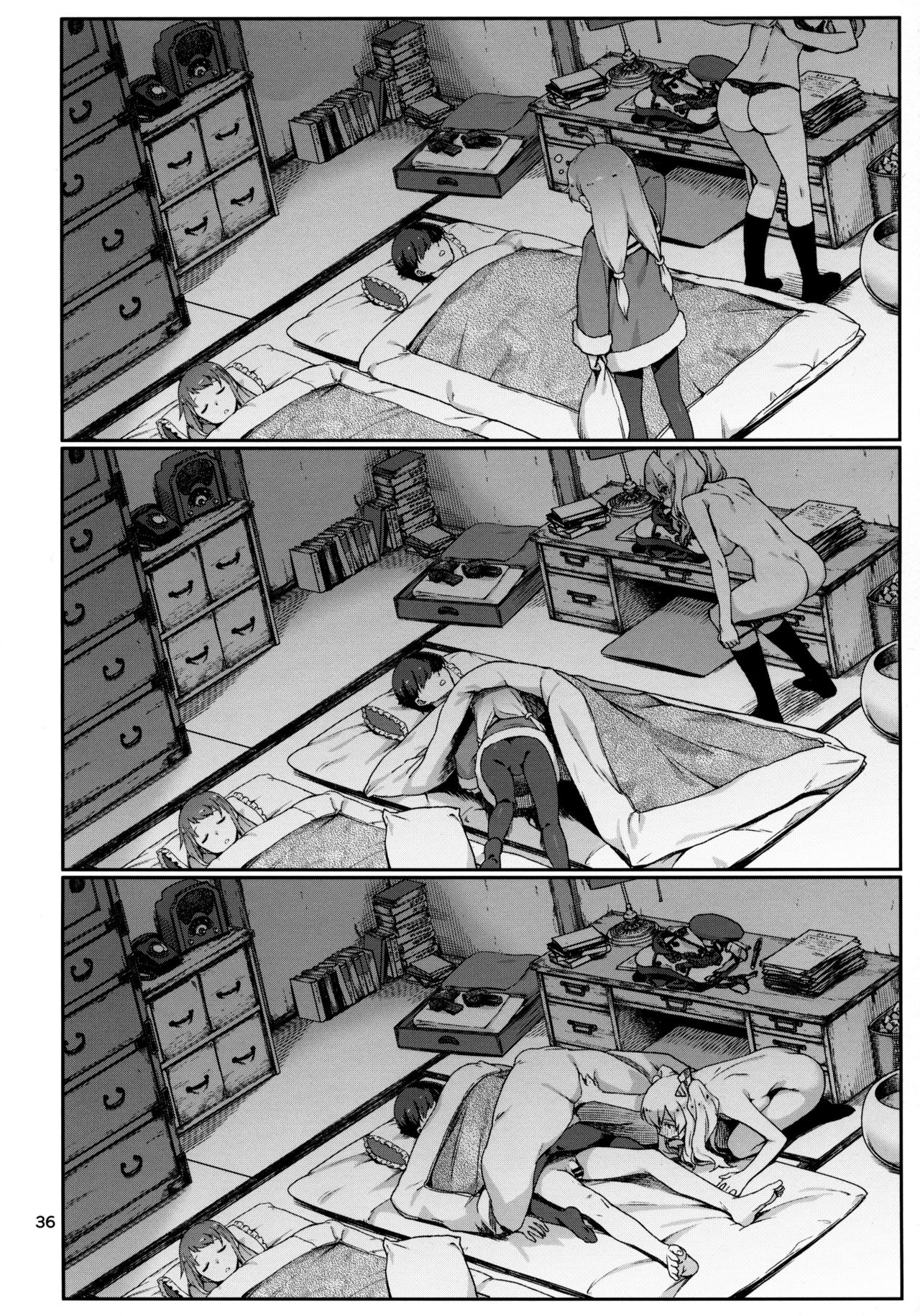 [日本漫画] えもいはず 单本,肛门,萝莉#[42P]-37