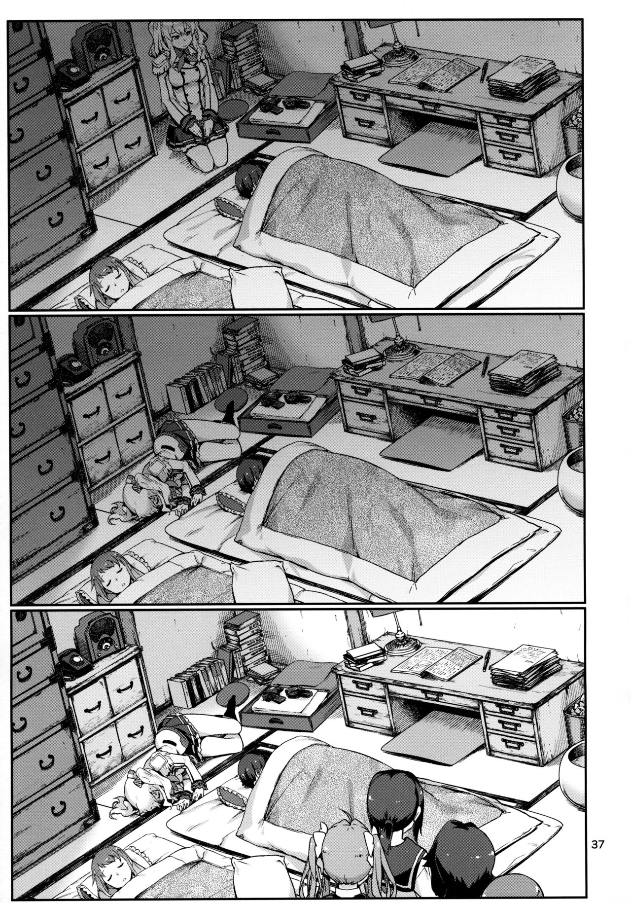 [日本漫画] えもいはず 单本,肛门,萝莉#[42P]-38