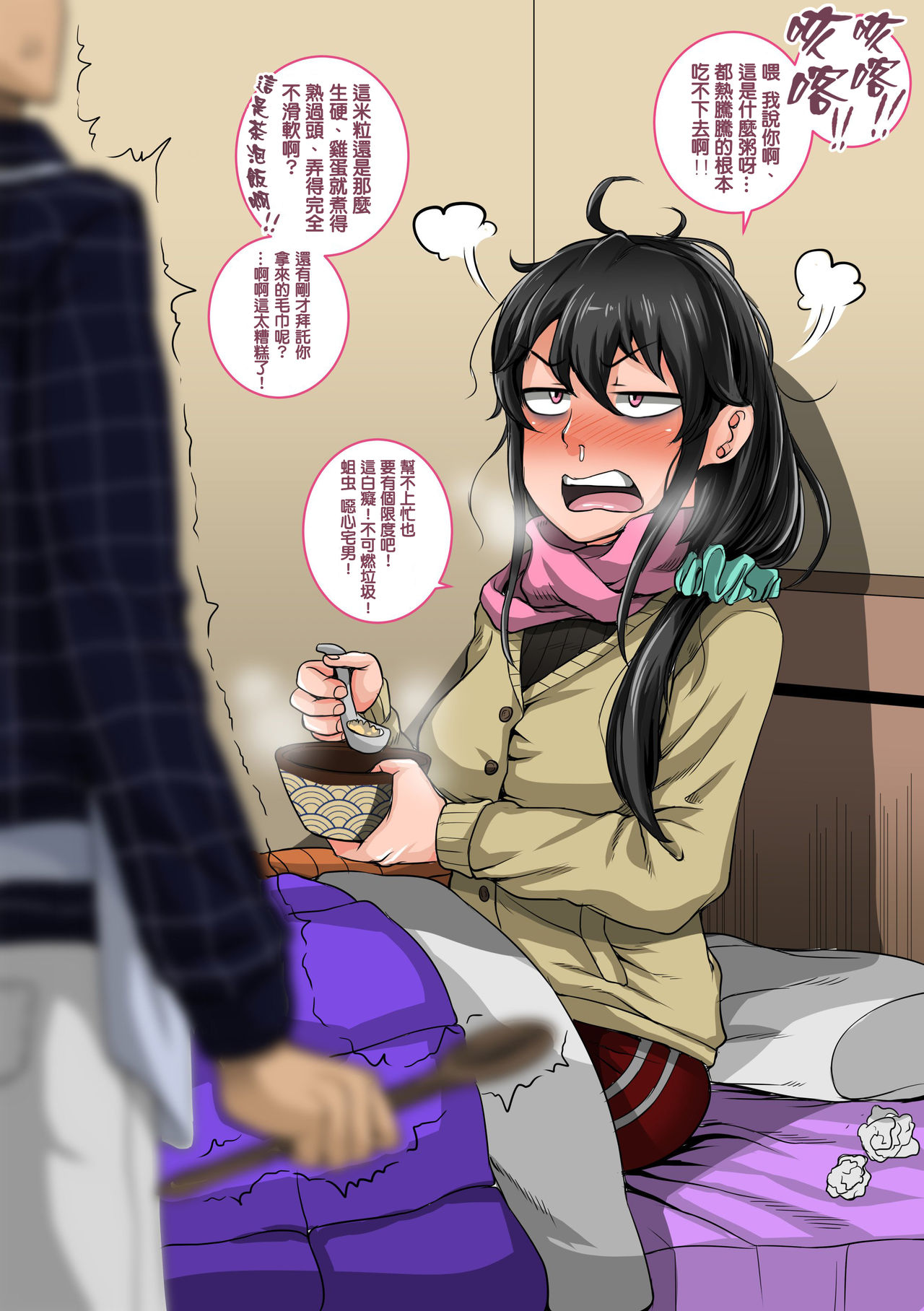 [日本漫画] ムカつく妹はちゃんと叱らなくちゃ①～⑩まとめ 单本,处女,巨乳大奶,不伦,丝袜#[24P]-13