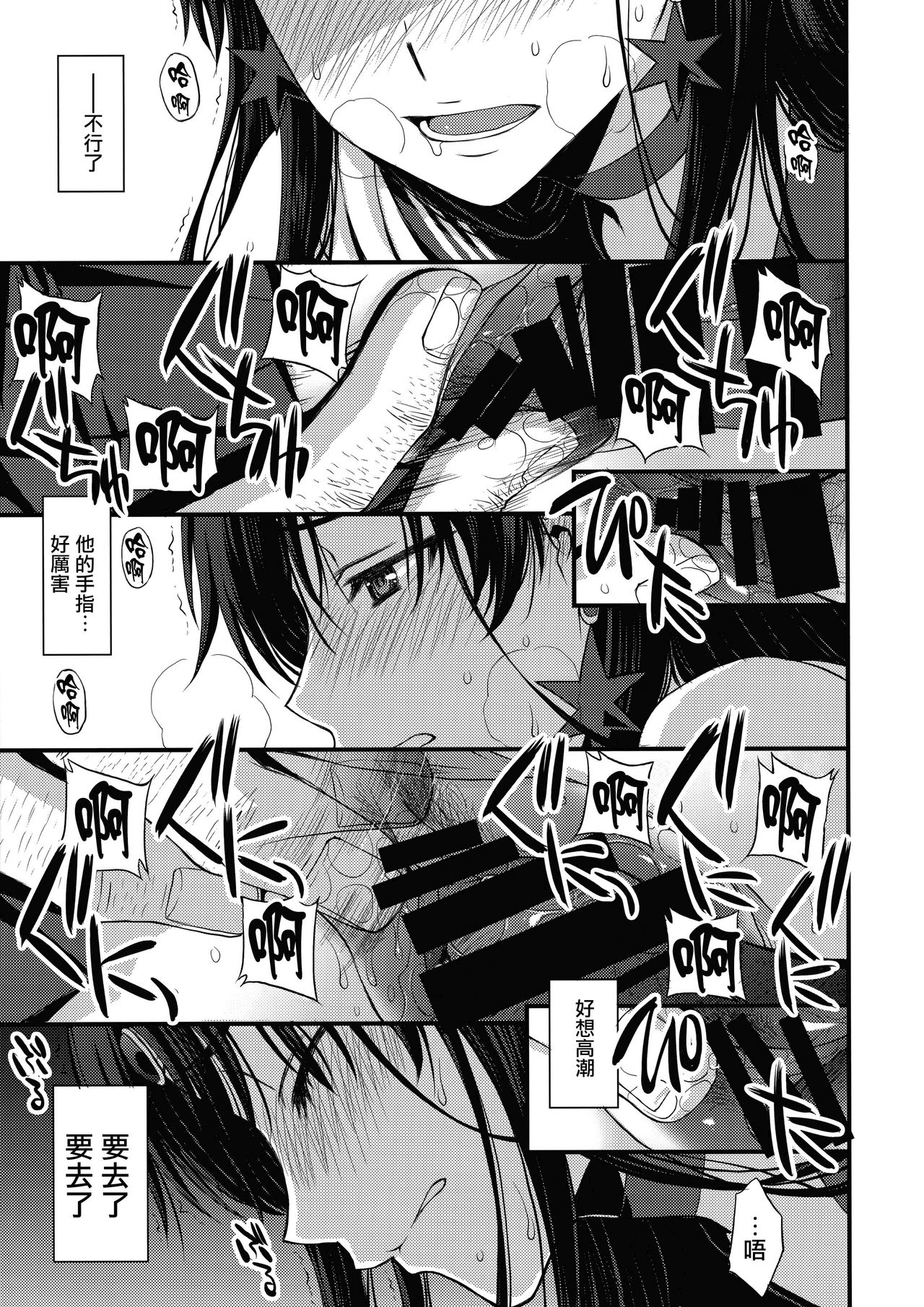 [日本漫画] マーズを中年チ●ポで性的搾取したい! 单本,眼镜,恋父#[68P]-44