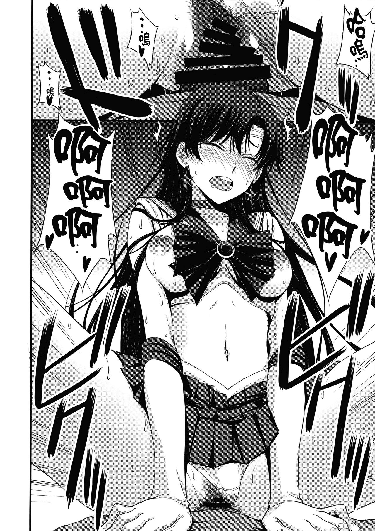 [日本漫画] マーズを中年チ●ポで性的搾取したい! 单本,眼镜,恋父#[68P]-53