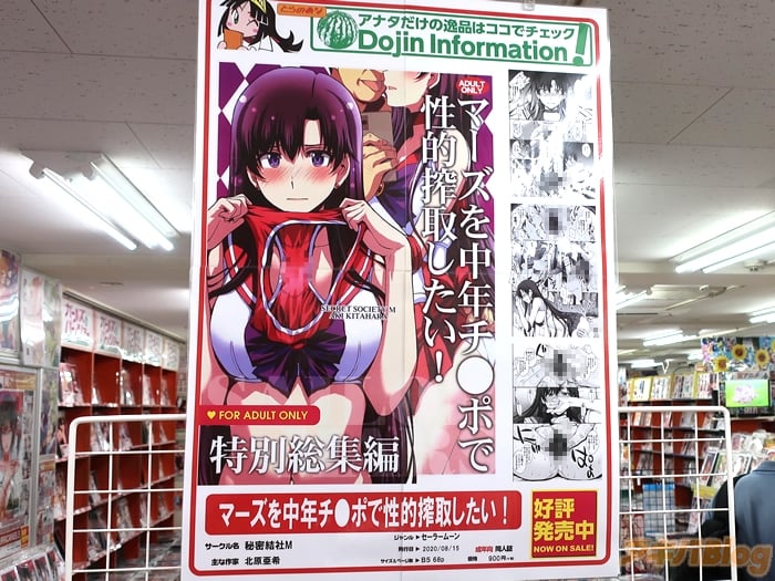 [日本漫画] マーズを中年チ●ポで性的搾取したい! 单本,眼镜,恋父#[68P]-67