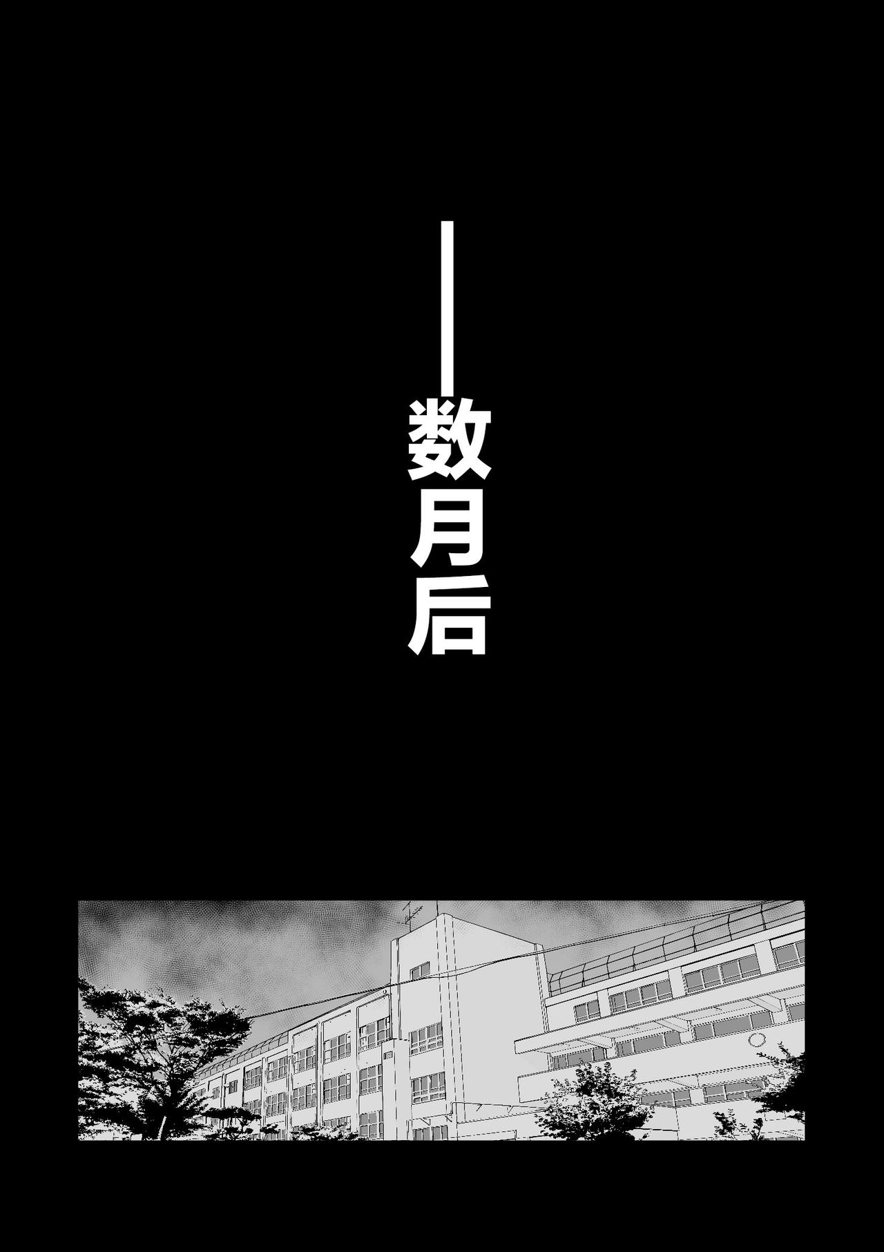[日本漫画] 7時間目 单本,女教师#[69P]-59