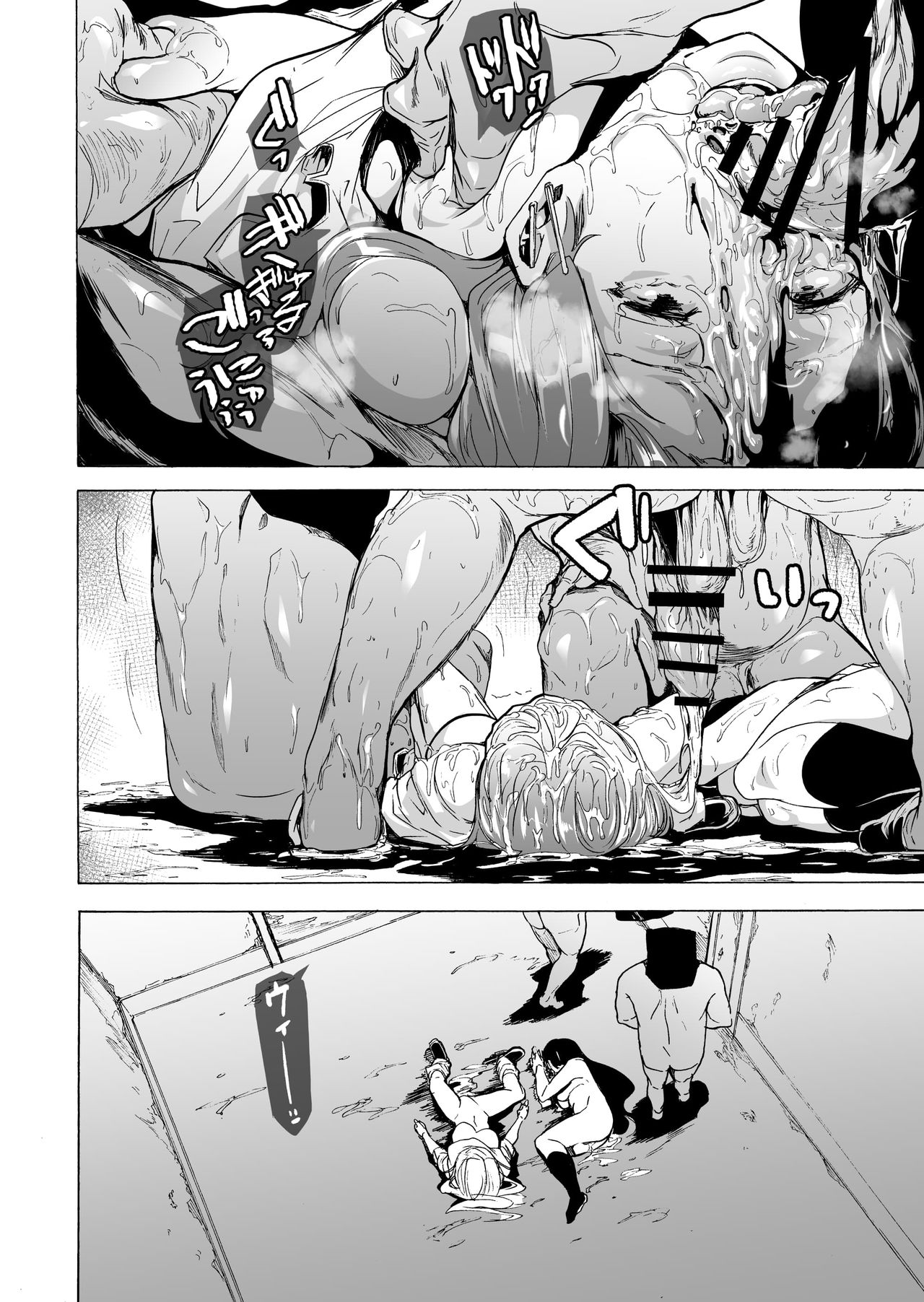 [日本漫画] ゲームオブビッチーズ5 单本,妖精#[21P]-14